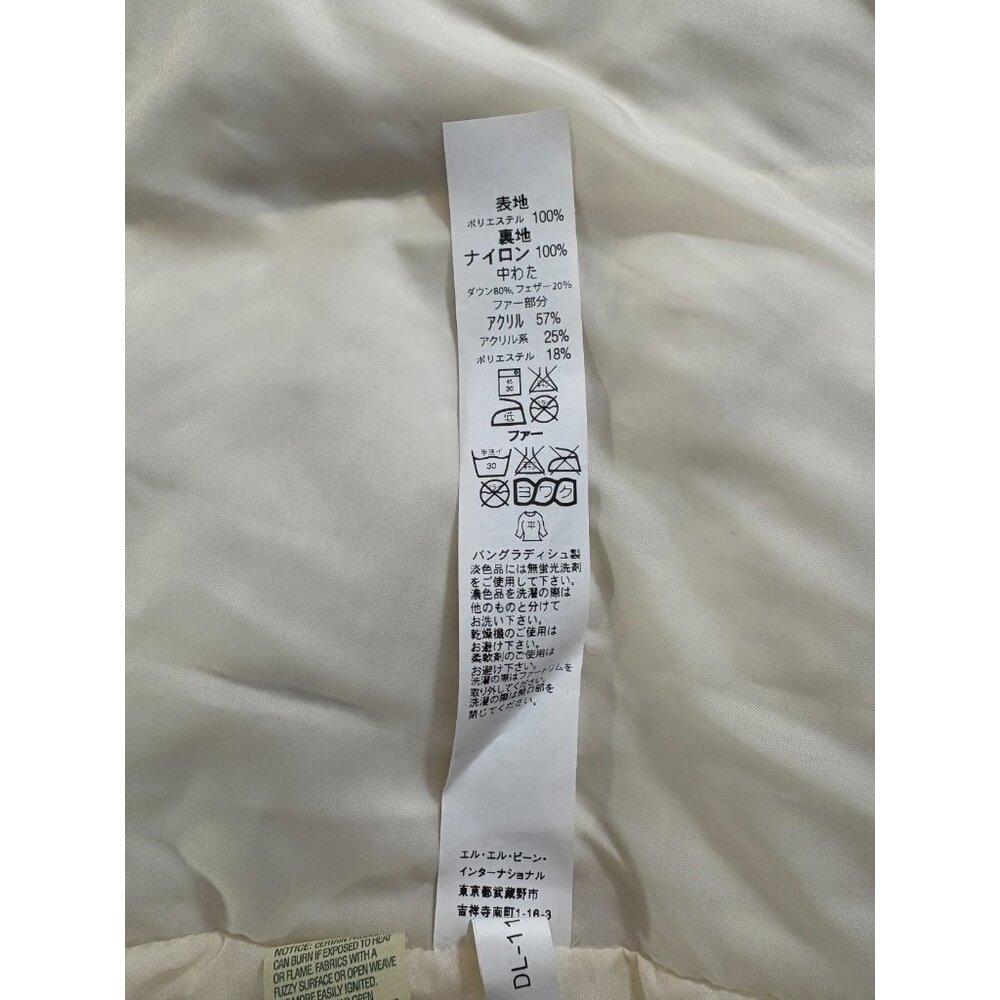 LL Bean Warm Long Goose Down Puffer Hood Coat Jacket sz L Petite co: white NWOT - Picture 6 of 9